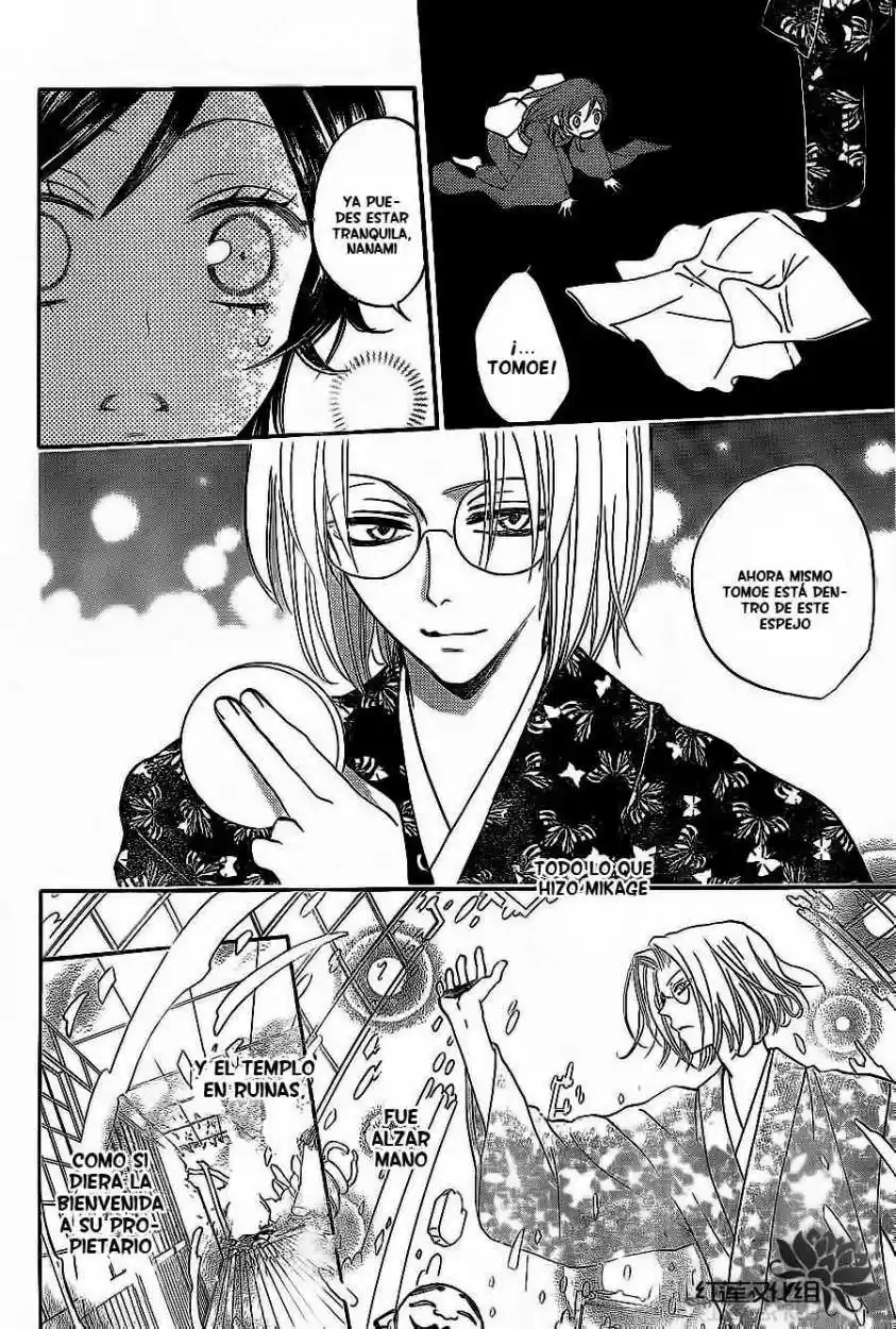 Kamisama Kiss (2012) - Capítulo 79 - Página 12 - LectorTMOo