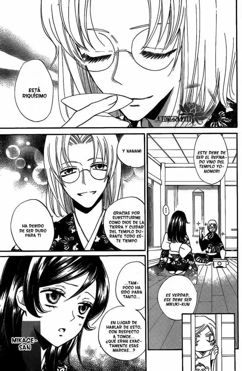 Kamisama Kiss (2012) - Capítulo 79 - Página 15 - LectorTMOo