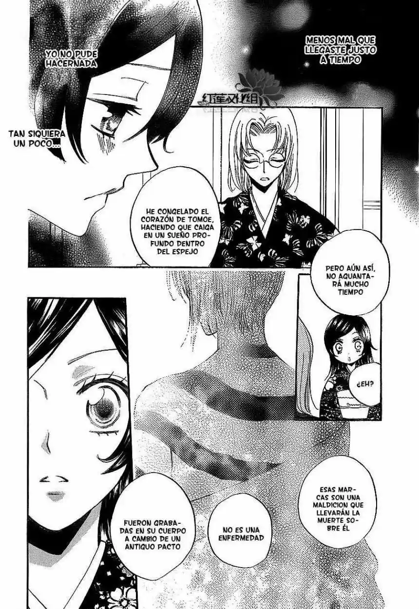 Kamisama Kiss (2012) - Capítulo 79 - Página 16 - LectorTMOo