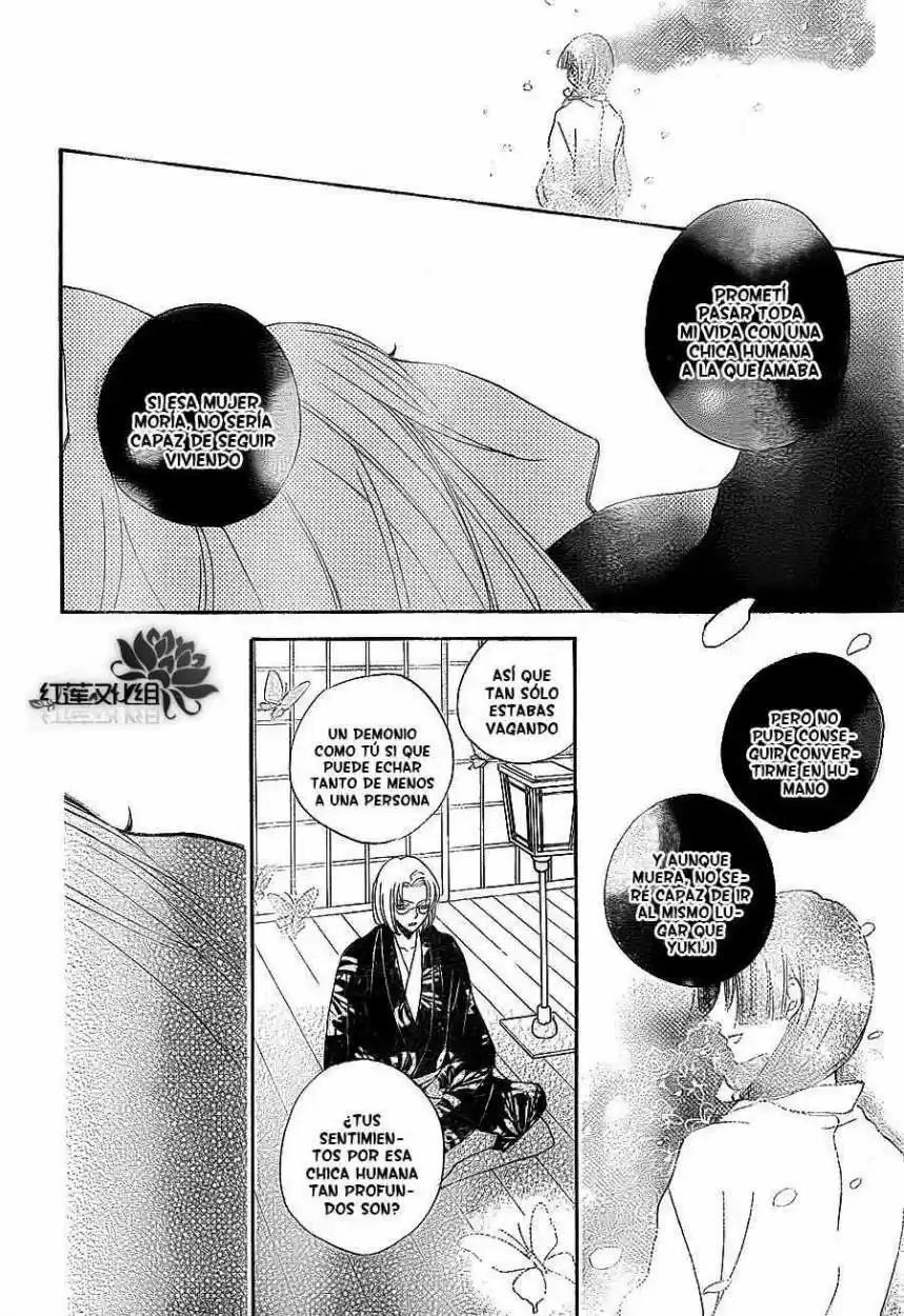 Kamisama Kiss (2012) - Capítulo 79 - Página 20 - LectorTMOo