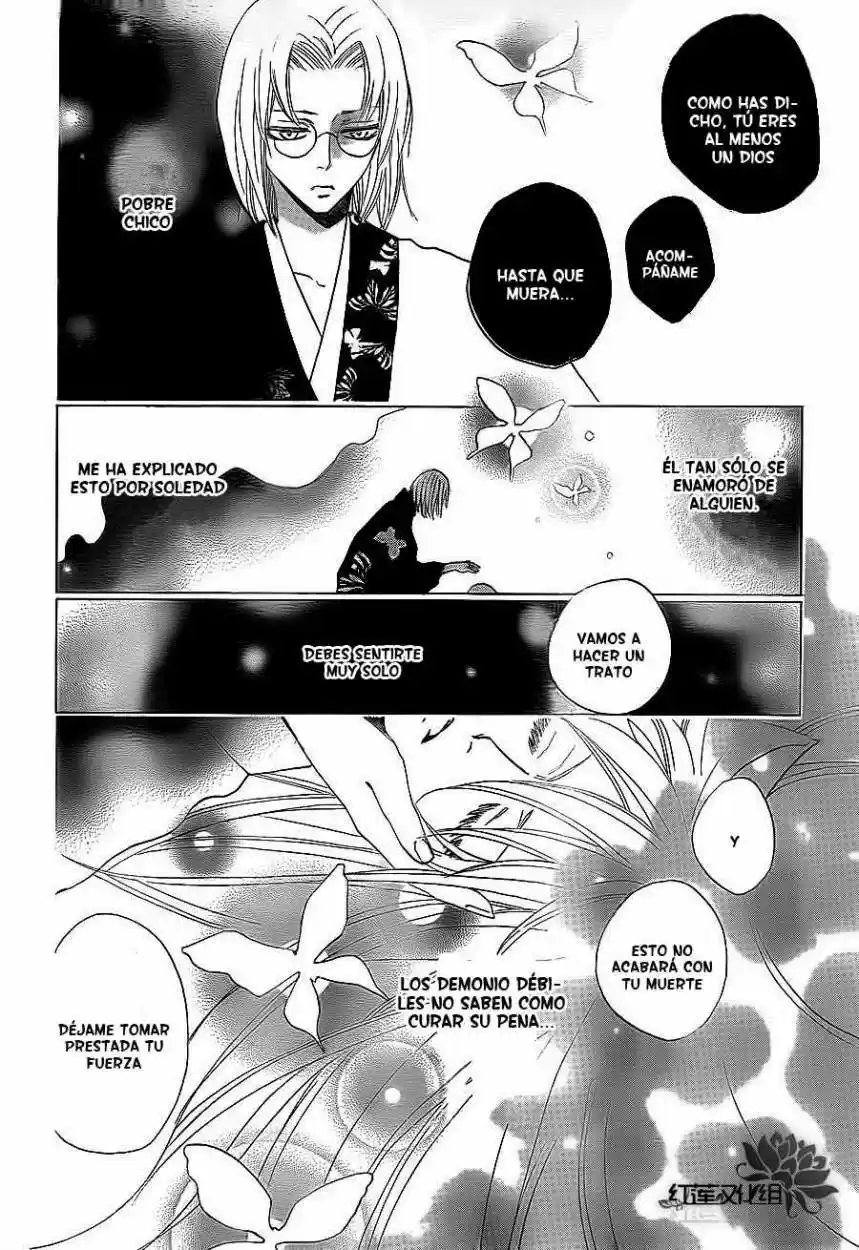 Kamisama Kiss (2012) - Capítulo 79 - Página 22 - LectorTMOo