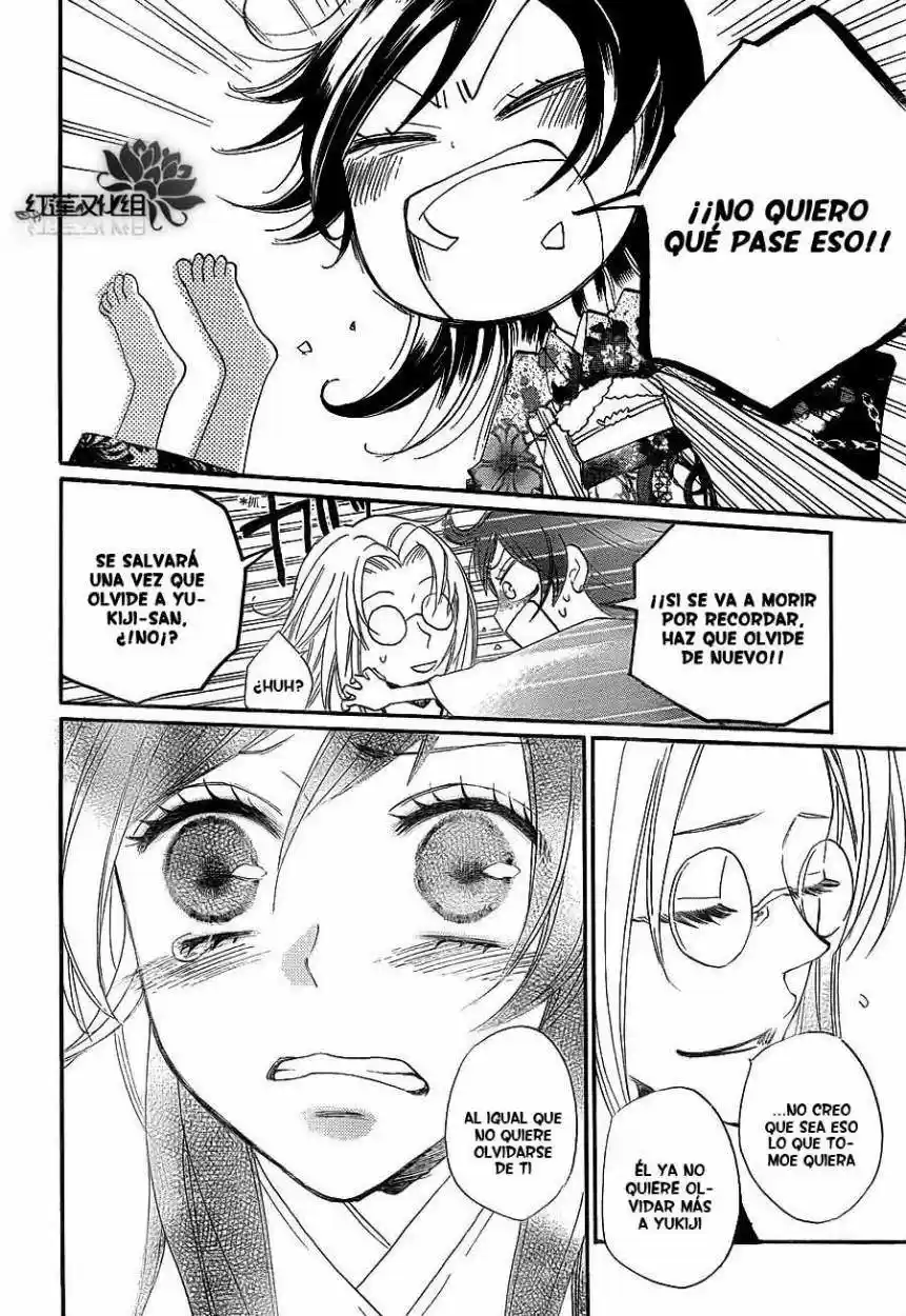 Kamisama Kiss (2012) - Capítulo 79 - Página 24 - LectorTMOo