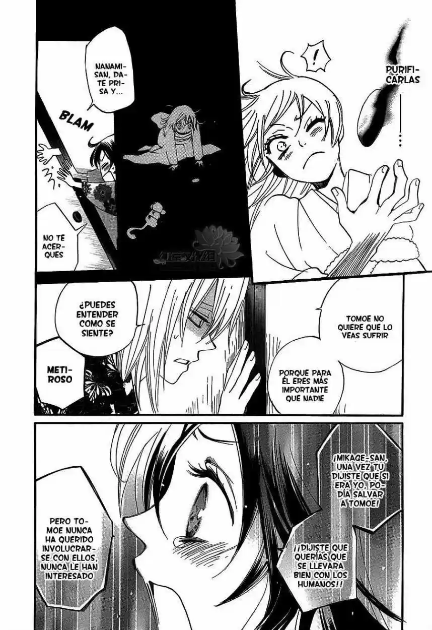 Kamisama Kiss (2012) - Capítulo 79 - Página 26 - LectorTMOo