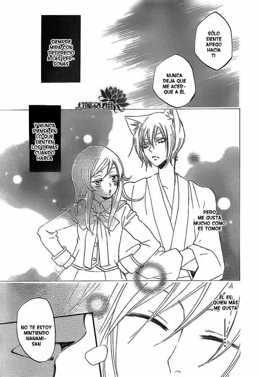 Kamisama Kiss (2012) - Capítulo 79 - Página 27 - LectorTMOo