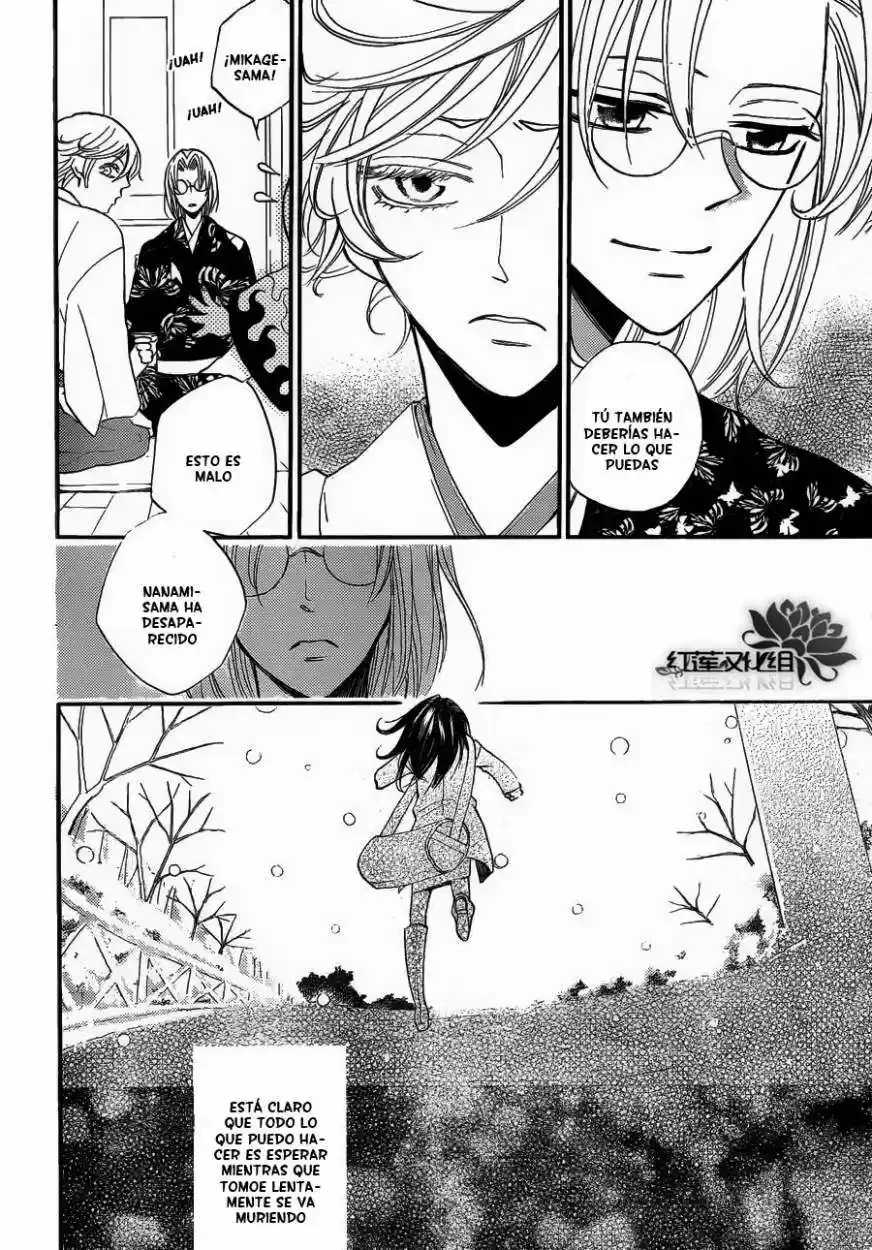 Kamisama Kiss (2012) - Capítulo 80 - Página 6 - LectorTMOo