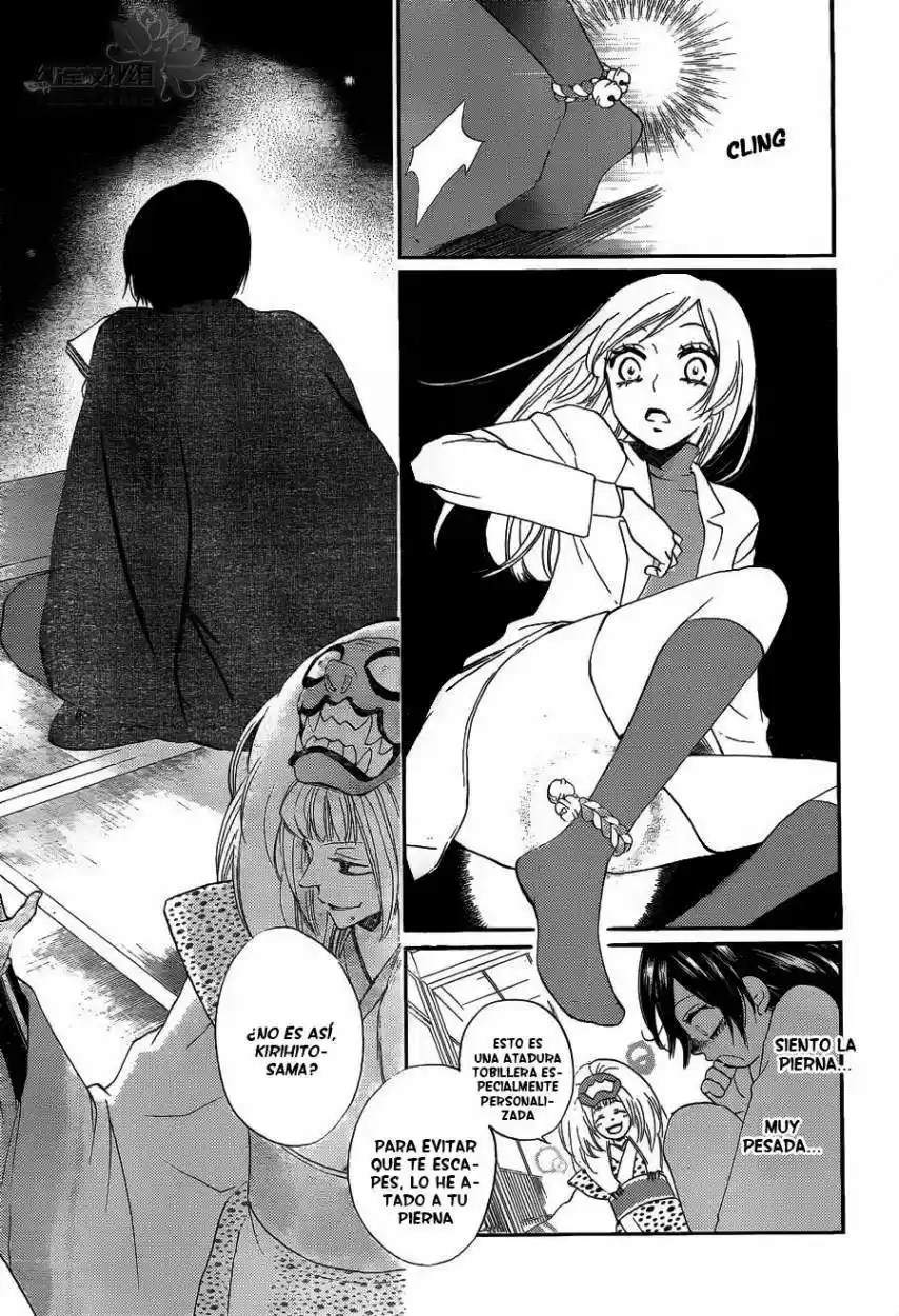 Kamisama Kiss (2012) - Capítulo 80 - Página 11 - LectorTMOo