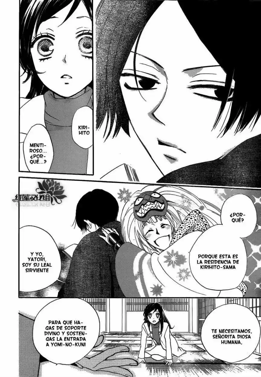 Kamisama Kiss (2012) - Capítulo 80 - Página 12 - LectorTMOo