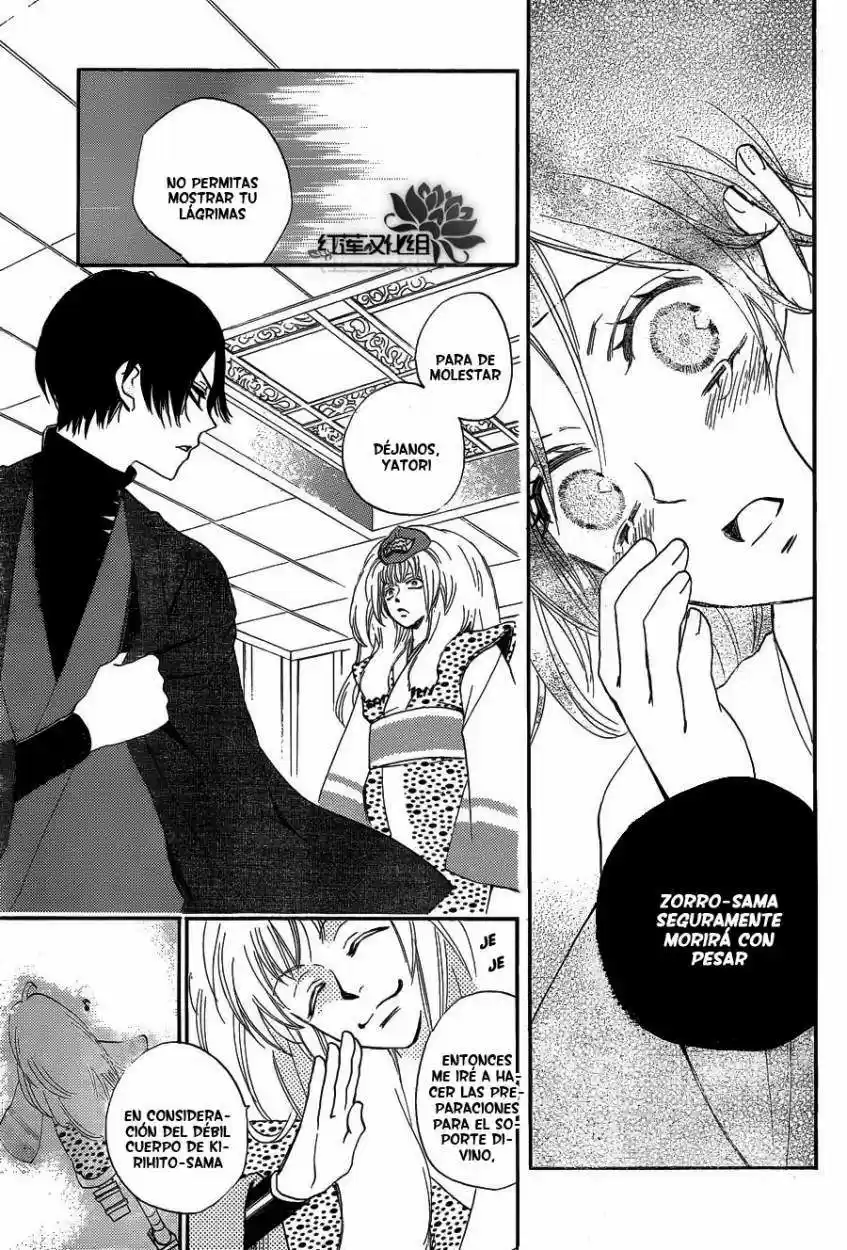 Kamisama Kiss (2012) - Capítulo 80 - Página 15 - LectorTMOo