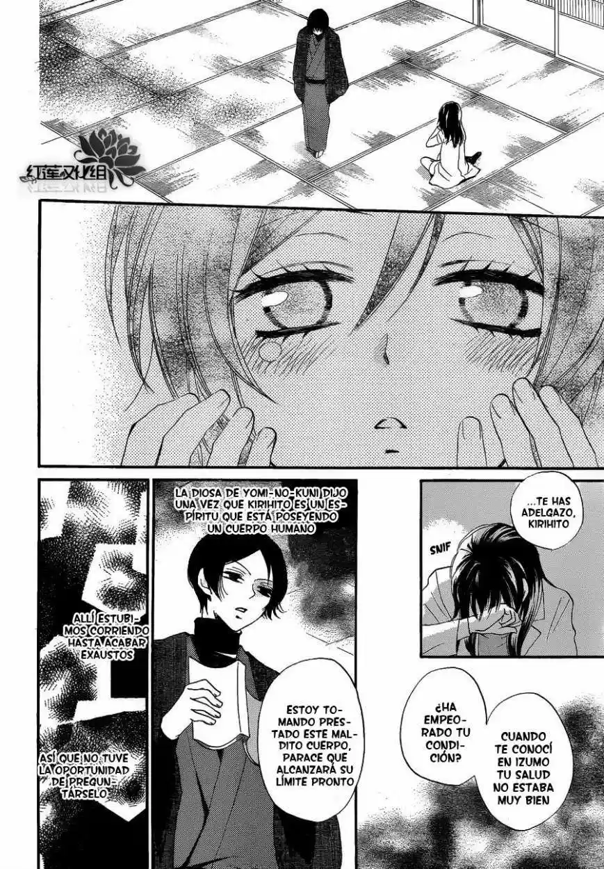 Kamisama Kiss (2012) - Capítulo 80 - Página 16 - LectorTMOo