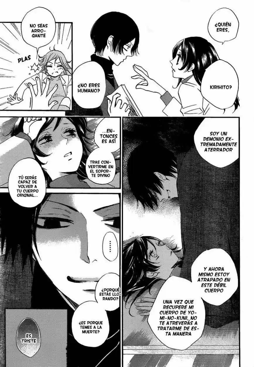 Kamisama Kiss (2012) - Capítulo 80 - Página 17 - LectorTMOo