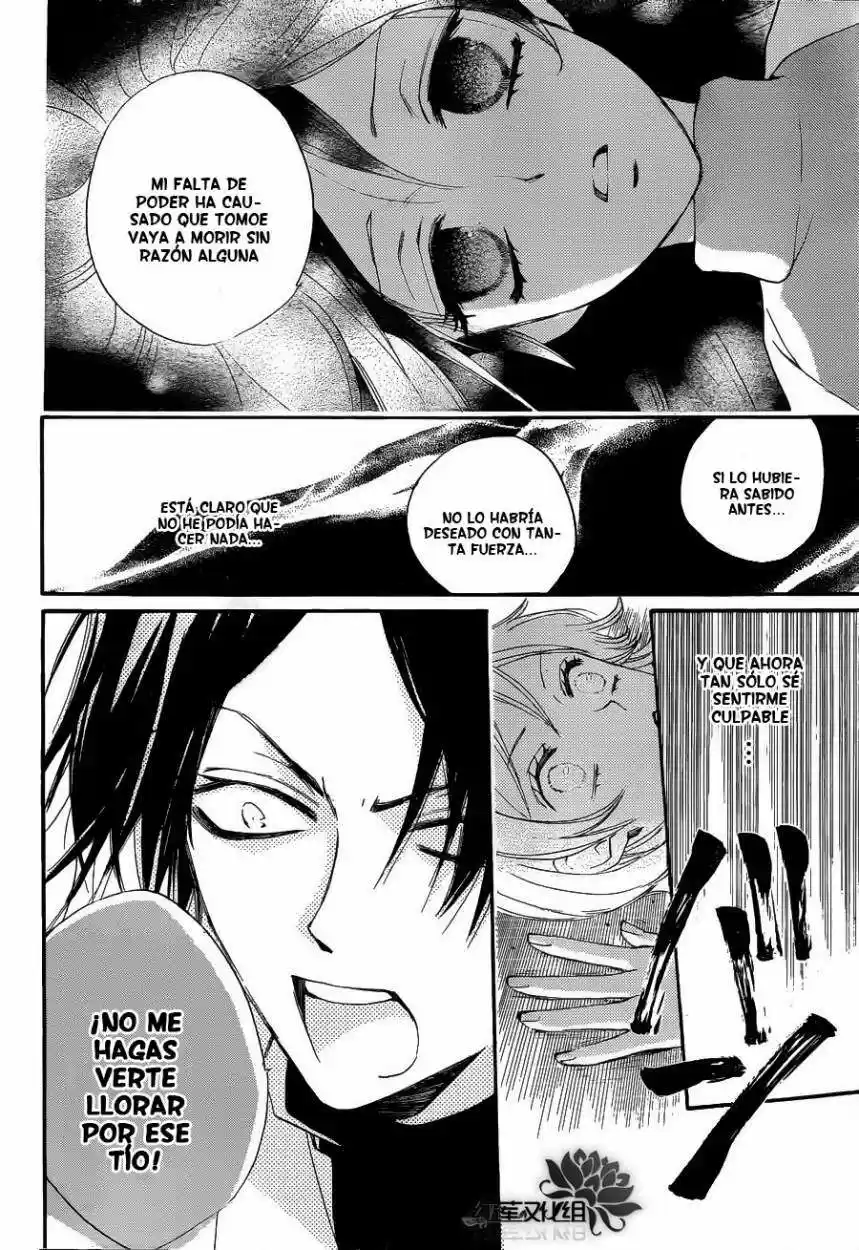 Kamisama Kiss (2012) - Capítulo 80 - Página 18 - LectorTMOo