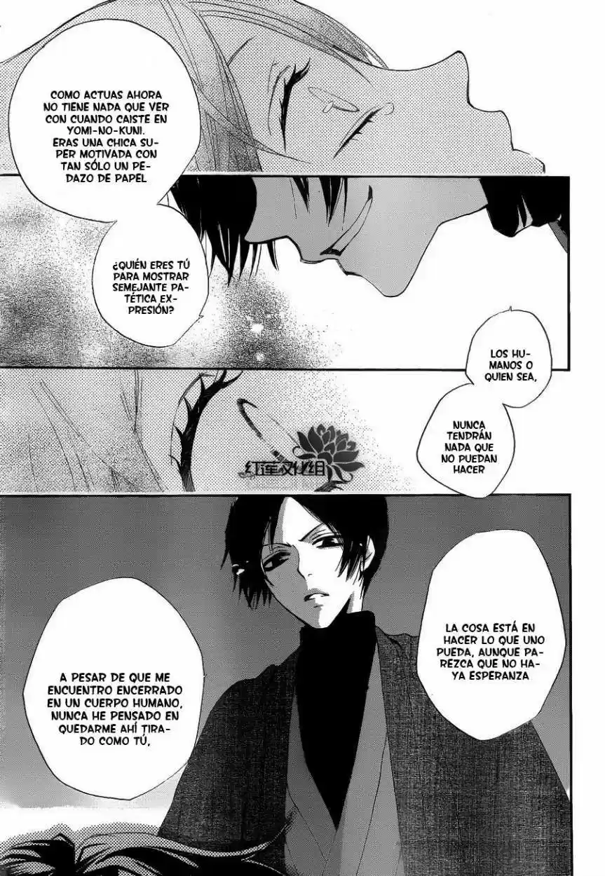 Kamisama Kiss (2012) - Capítulo 80 - Página 19 - LectorTMOo