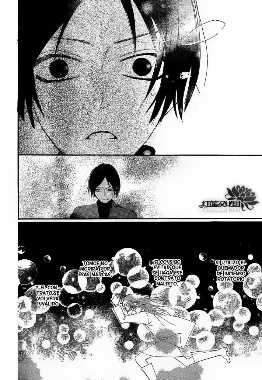 Kamisama Kiss (2012) - Capítulo 80 - Página 28 - LectorTMOo