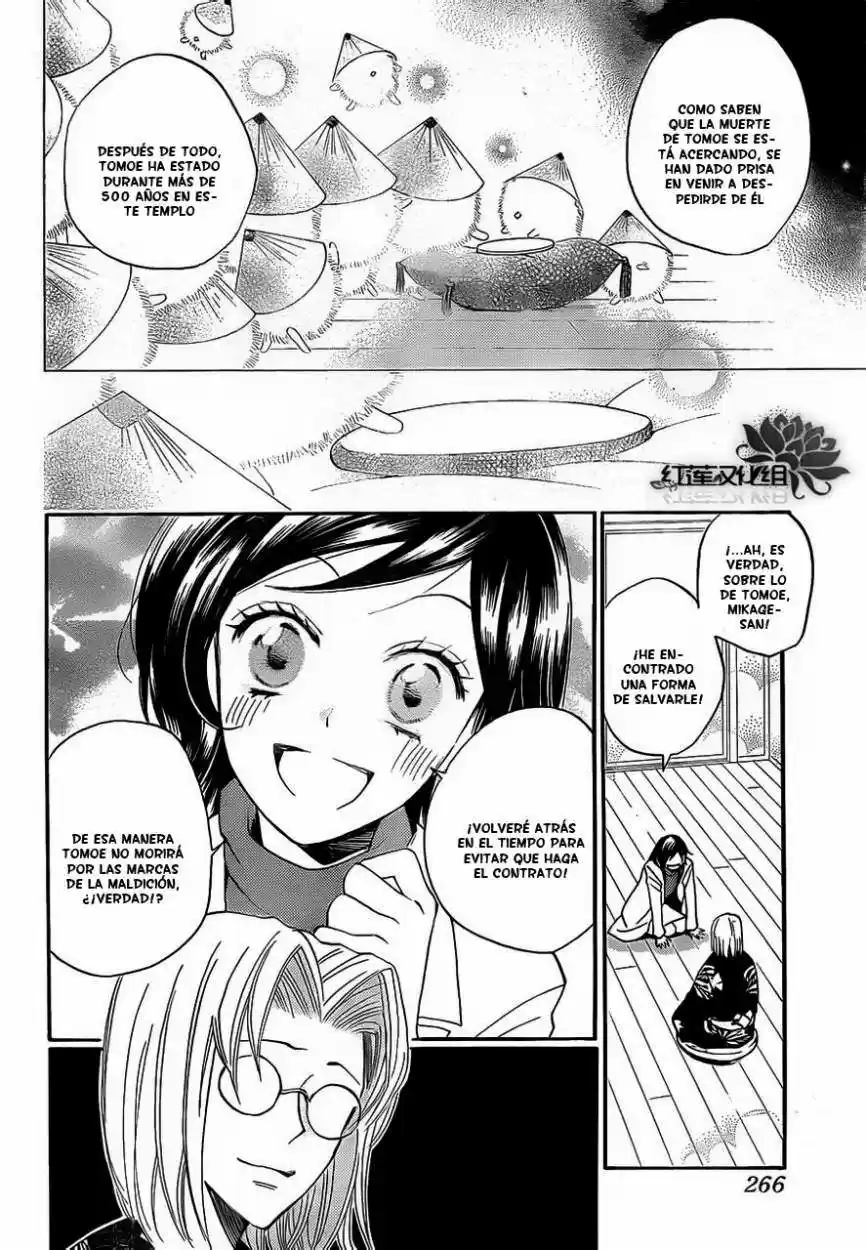 Kamisama Kiss (2012) - Capítulo 81 - Página 6 - LectorTMOo
