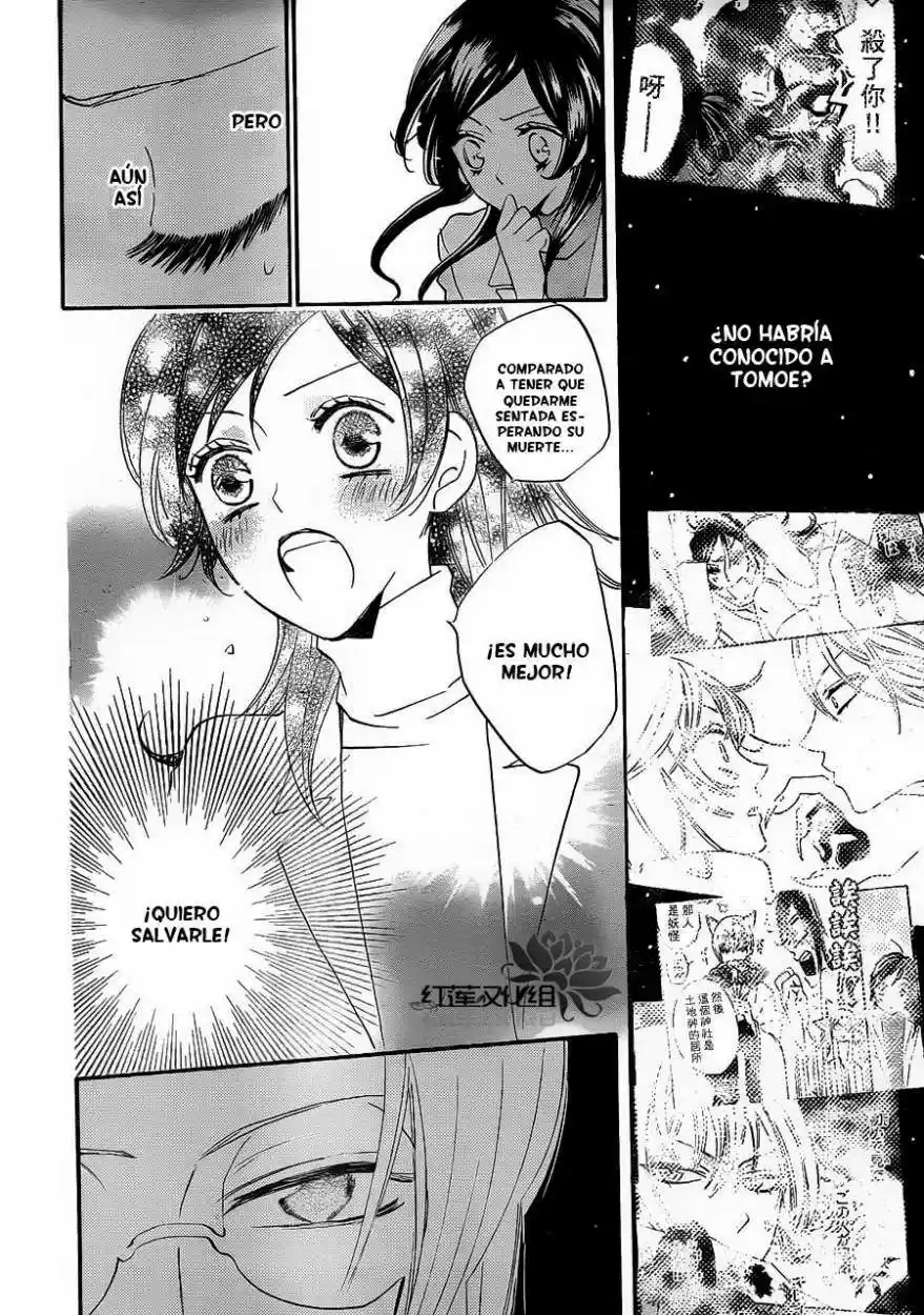 Kamisama Kiss (2012) - Capítulo 81 - Página 8 - LectorTMOo