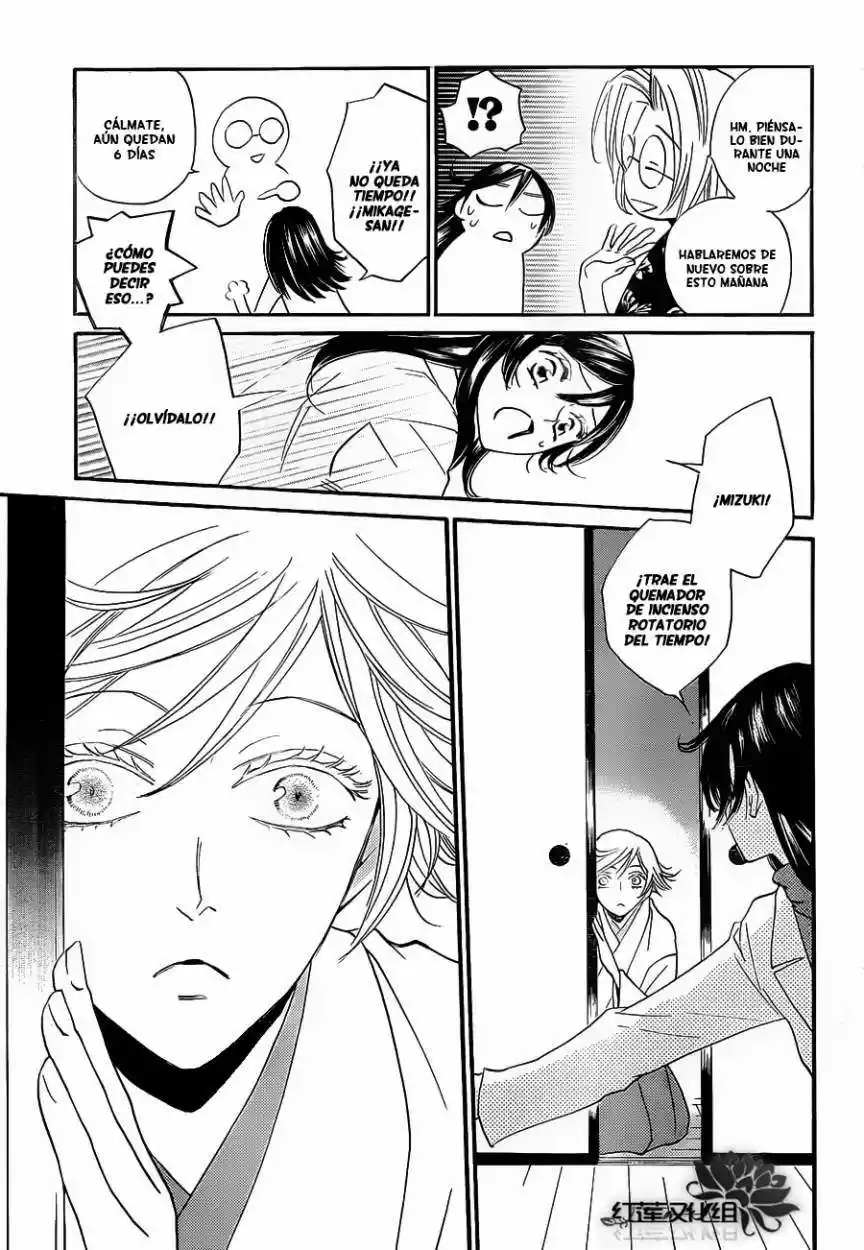 Kamisama Kiss (2012) - Capítulo 81 - Página 9 - LectorTMOo