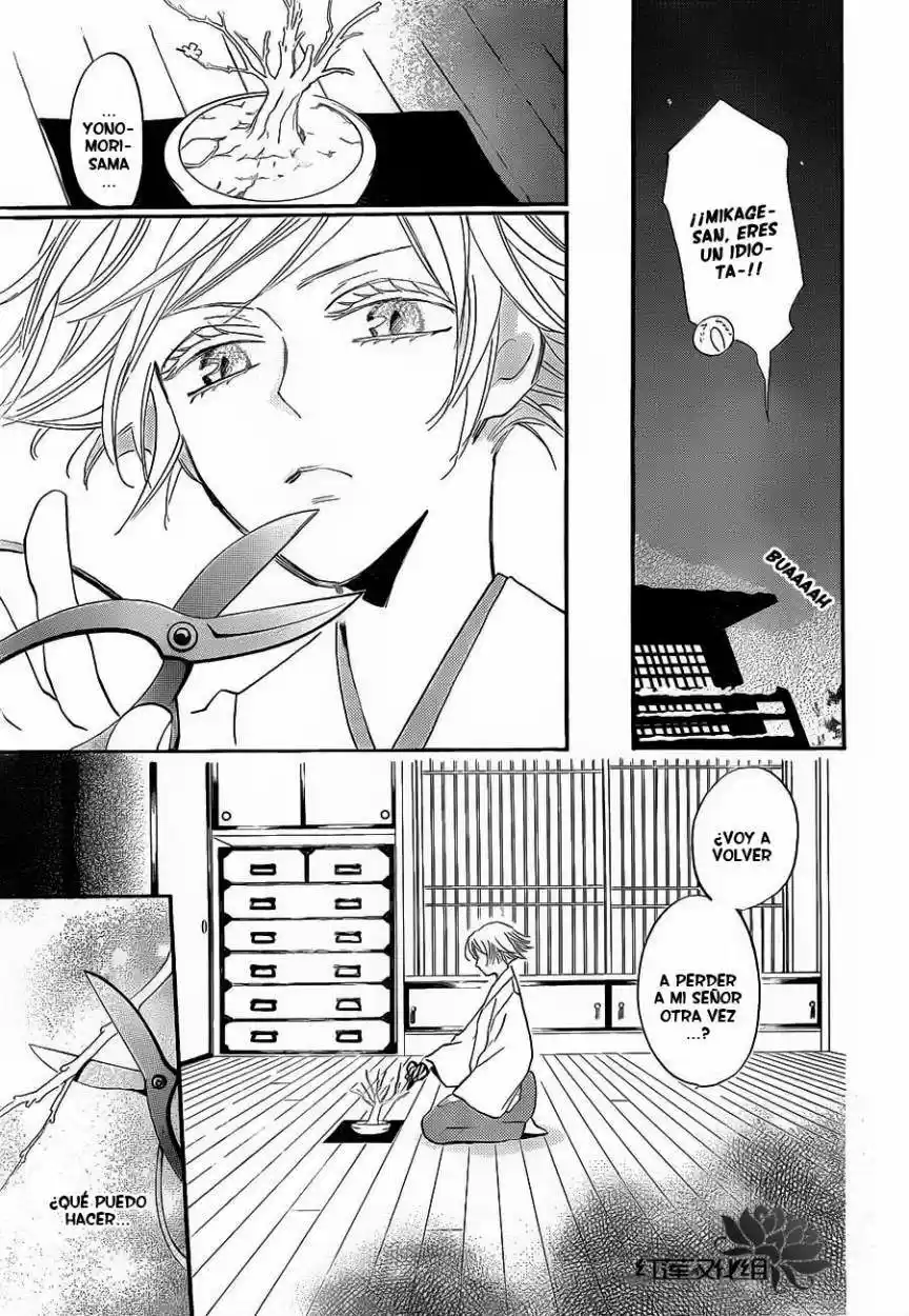 Kamisama Kiss (2012) - Capítulo 81 - Página 11 - LectorTMOo