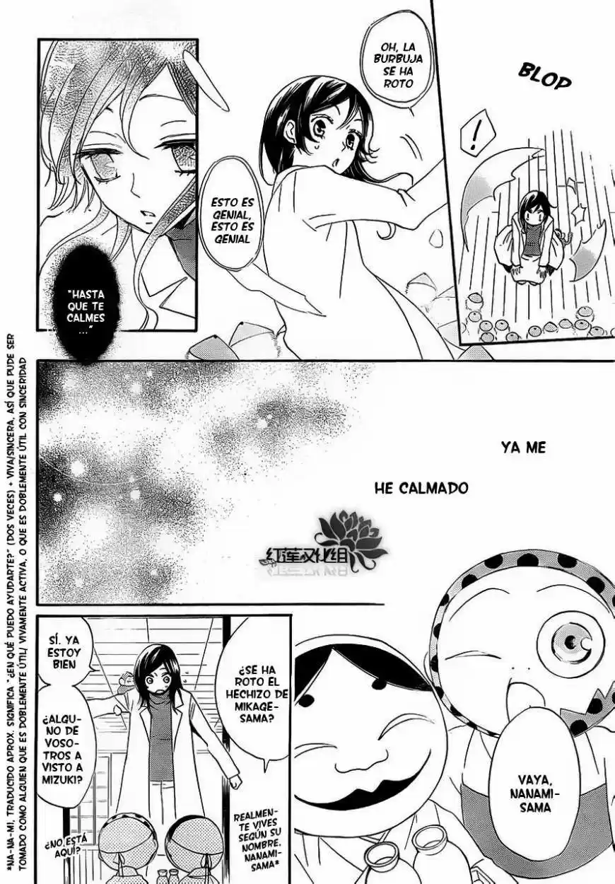 Kamisama Kiss (2012) - Capítulo 81 - Página 16 - LectorTMOo