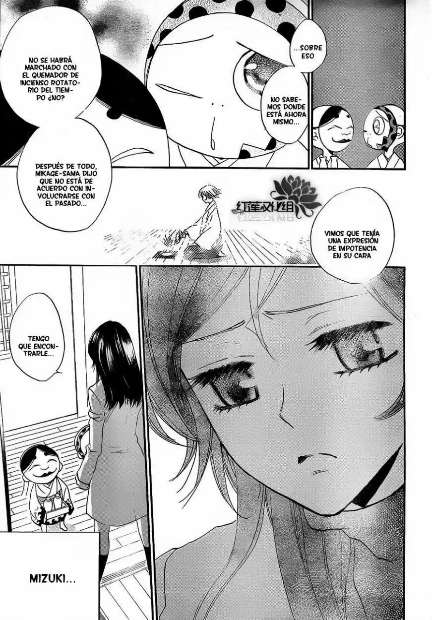 Kamisama Kiss (2012) - Capítulo 81 - Página 17 - LectorTMOo