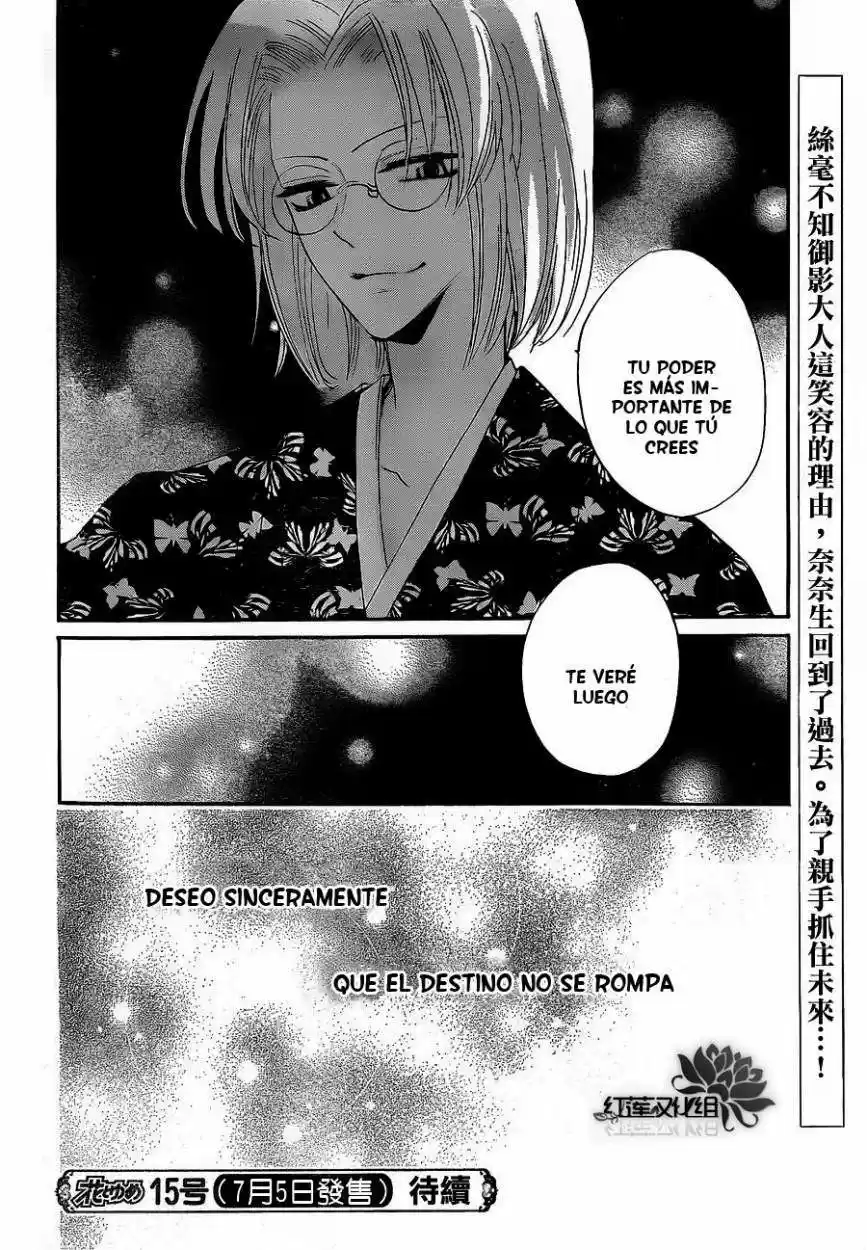 Kamisama Kiss (2012) - Capítulo 81 - Página 28 - LectorTMOo