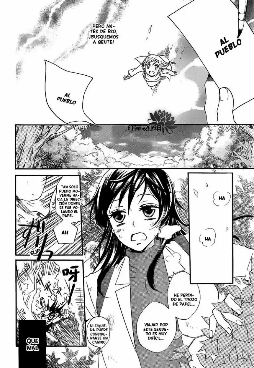 Kamisama Kiss (2012) - Capítulo 82 - Página 4 - LectorTMOo