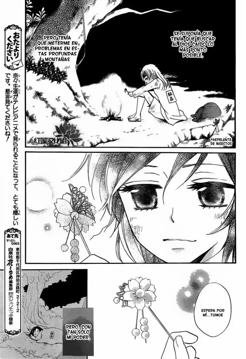 Kamisama Kiss (2012) - Capítulo 82 - Página 5 - LectorTMOo