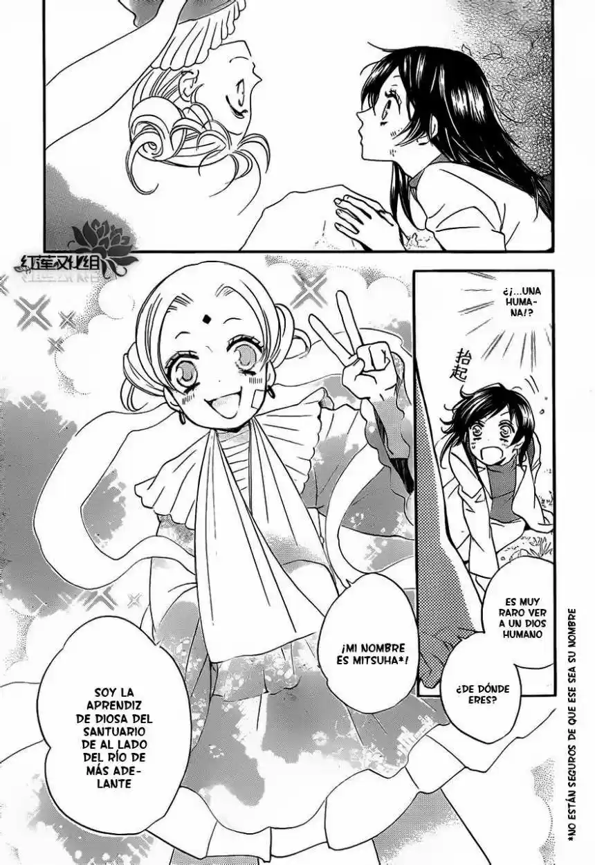 Kamisama Kiss (2012) - Capítulo 82 - Página 7 - LectorTMOo