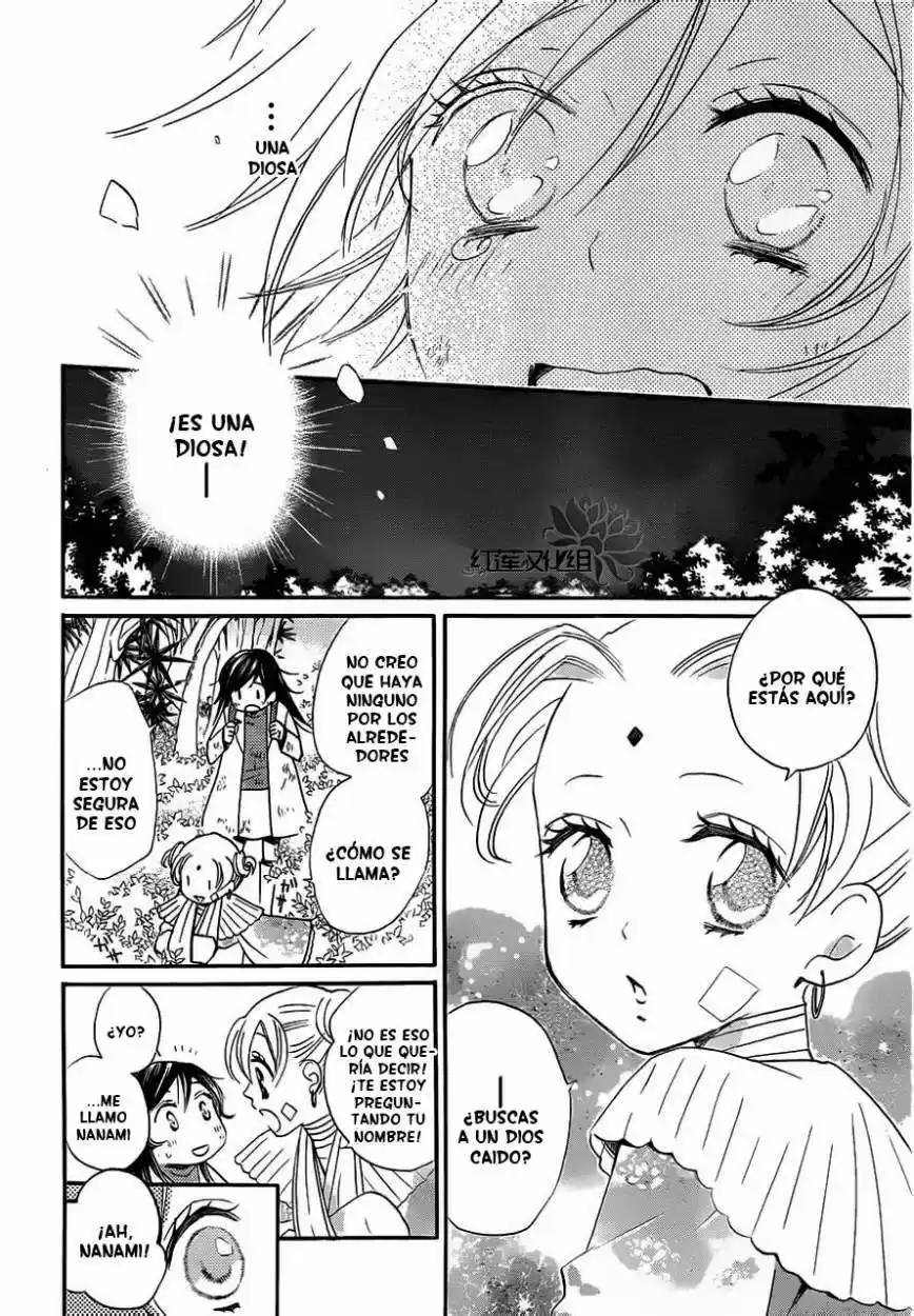 Kamisama Kiss (2012) - Capítulo 82 - Página 8 - LectorTMOo