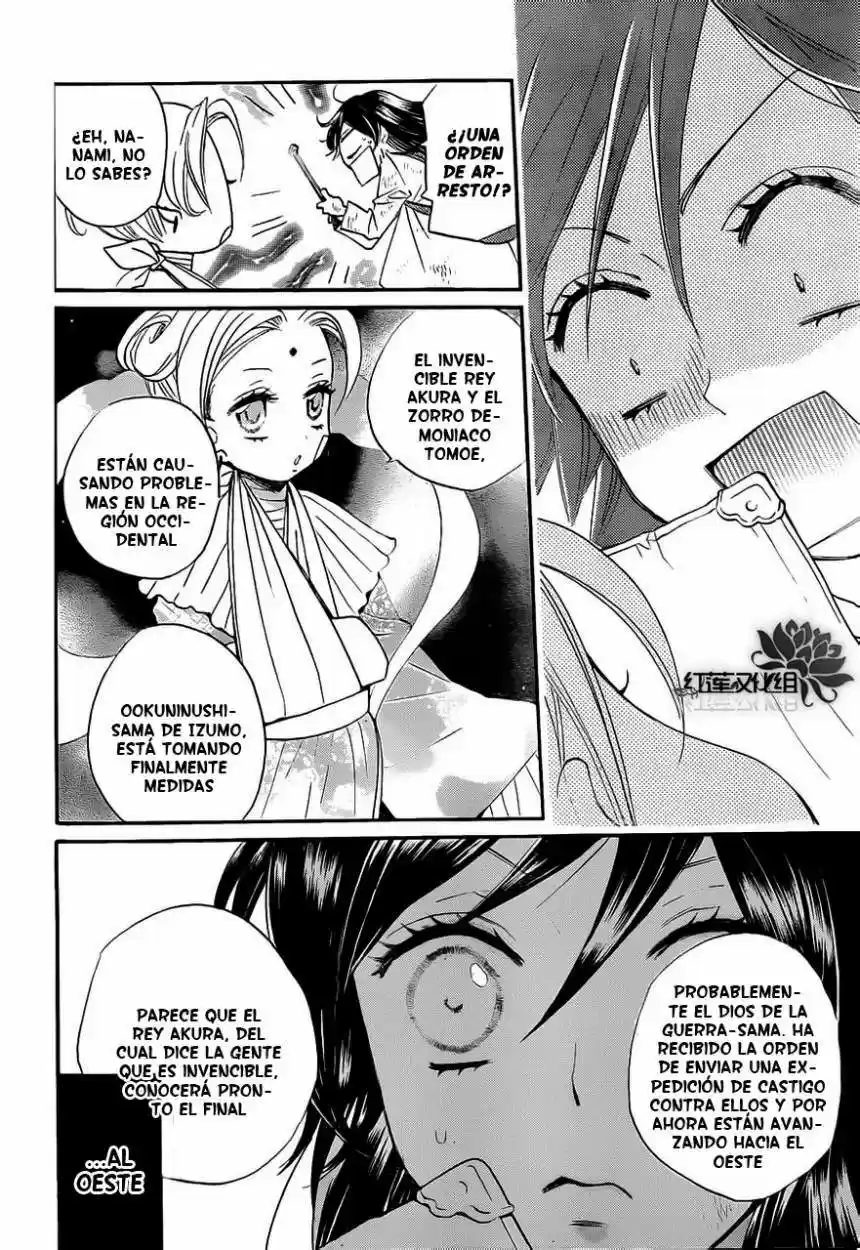 Kamisama Kiss (2012) - Capítulo 82 - Página 10 - LectorTMOo