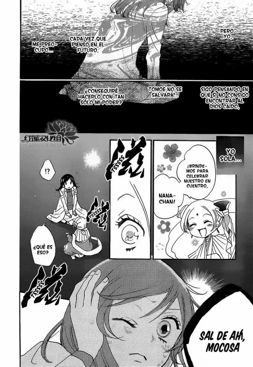 Kamisama Kiss (2012) - Capítulo 82 - Página 18 - LectorTMOo