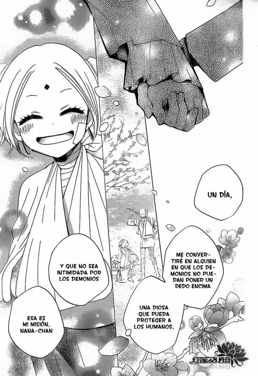 Kamisama Kiss (2012) - Capítulo 82 - Página 23 - LectorTMOo