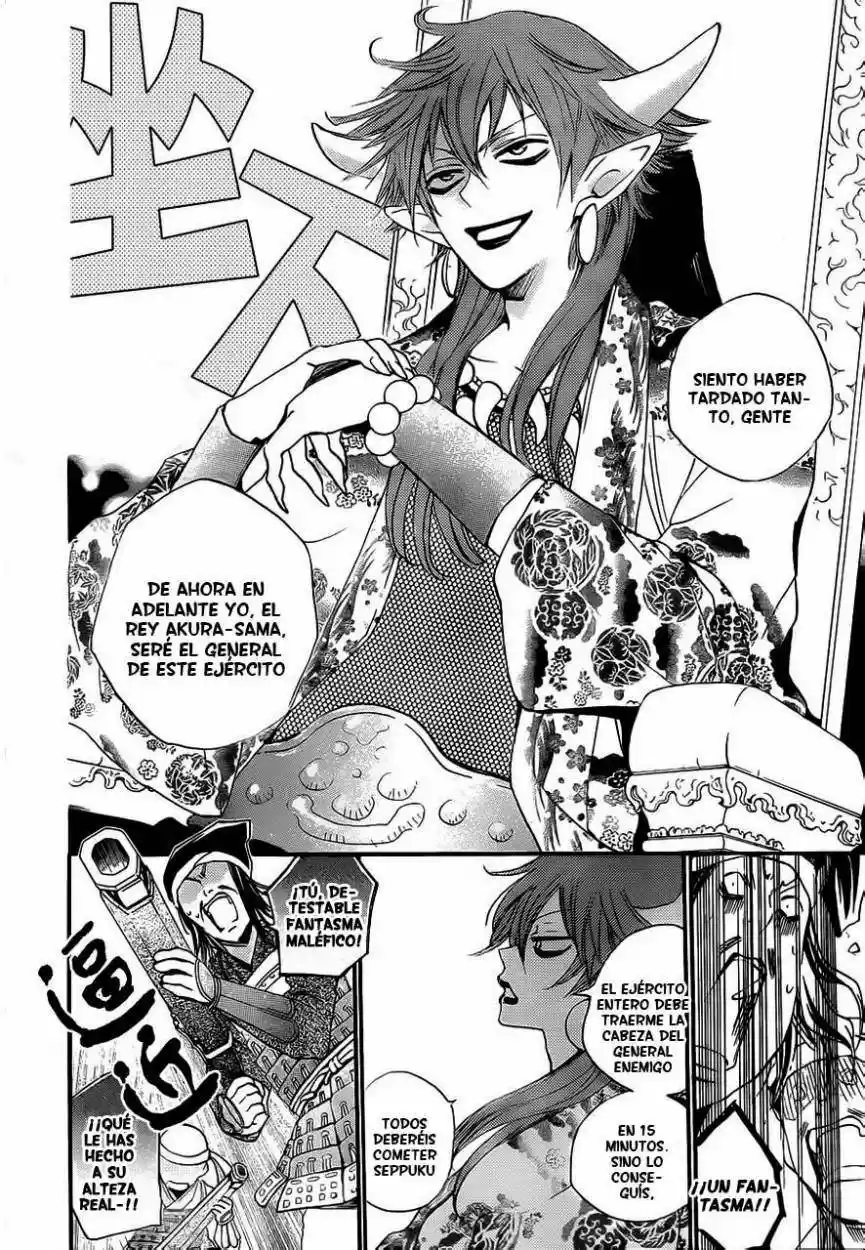 Kamisama Kiss (2012) - Capítulo 83 - Página 6 - LectorTMOo