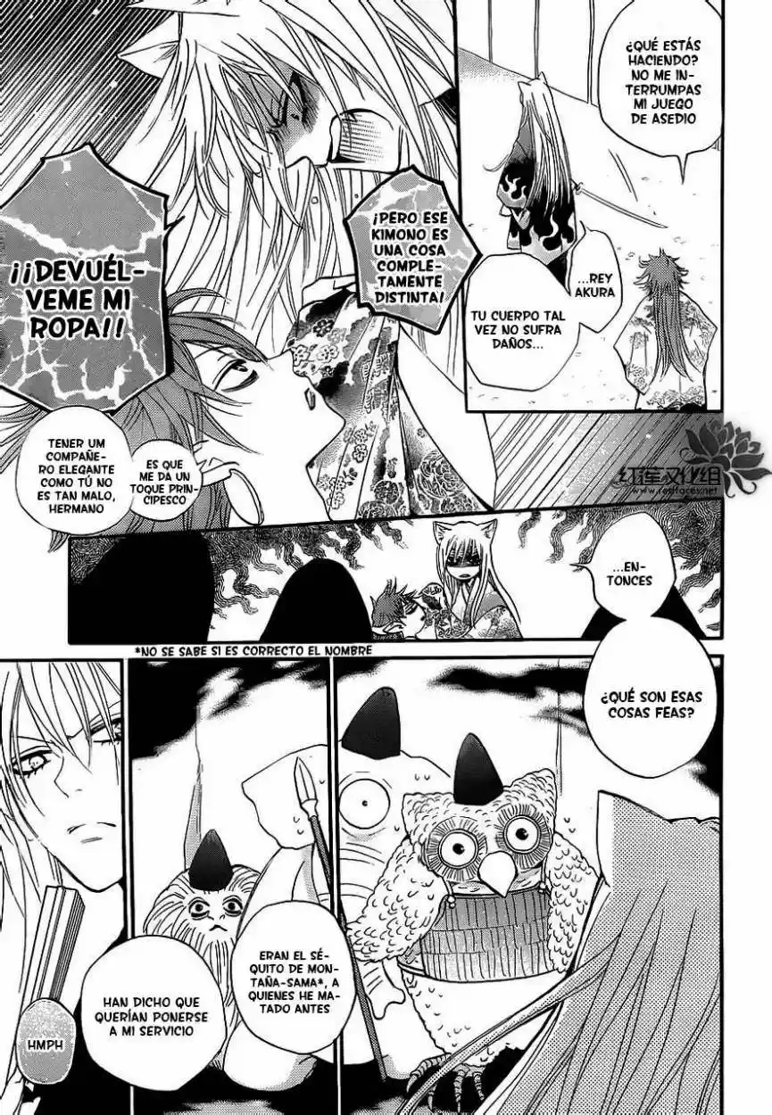 Kamisama Kiss (2012) - Capítulo 83 - Página 9 - LectorTMOo