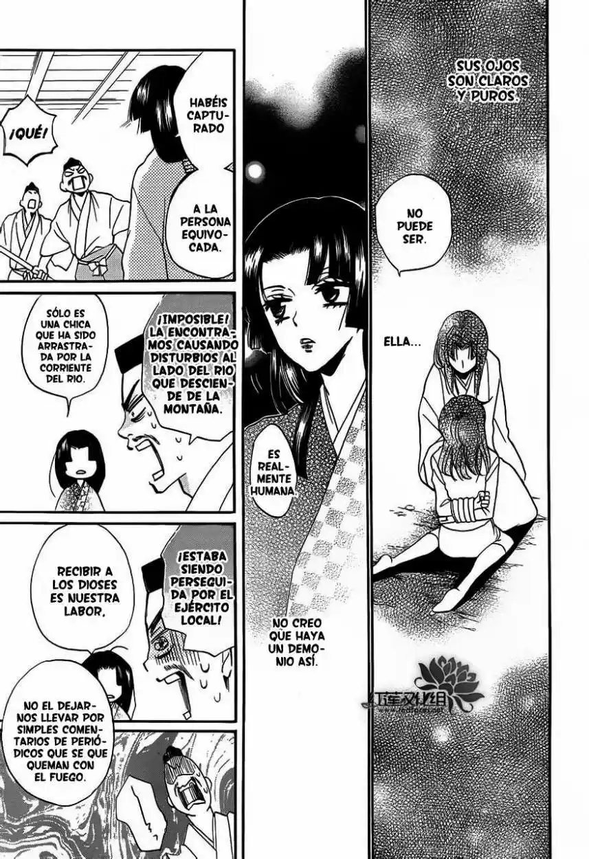 Kamisama Kiss (2012) - Capítulo 84 - Página 6 - LectorTMOo