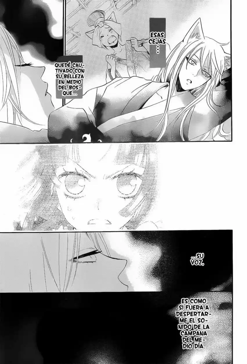 Kamisama Kiss (2012) - Capítulo 84 - Página 12 - LectorTMOo