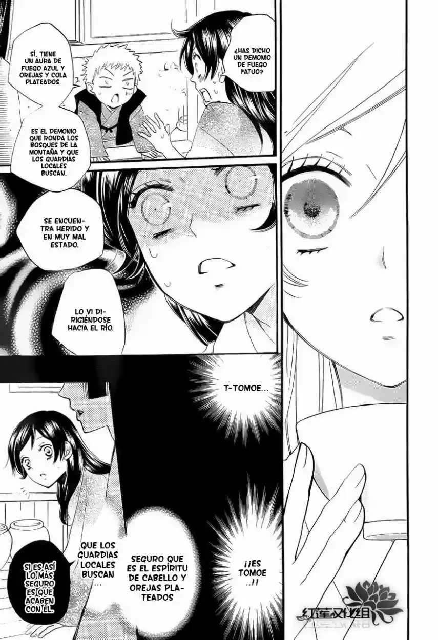 Kamisama Kiss (2012) - Capítulo 84 - Página 24 - LectorTMOo