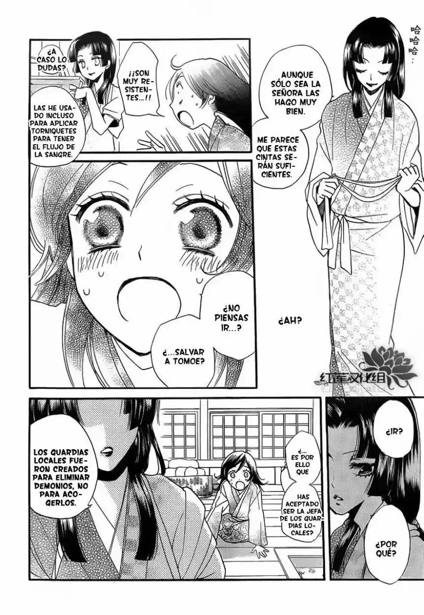 Kamisama Kiss (2012) - Capítulo 84 - Página 25 - LectorTMOo