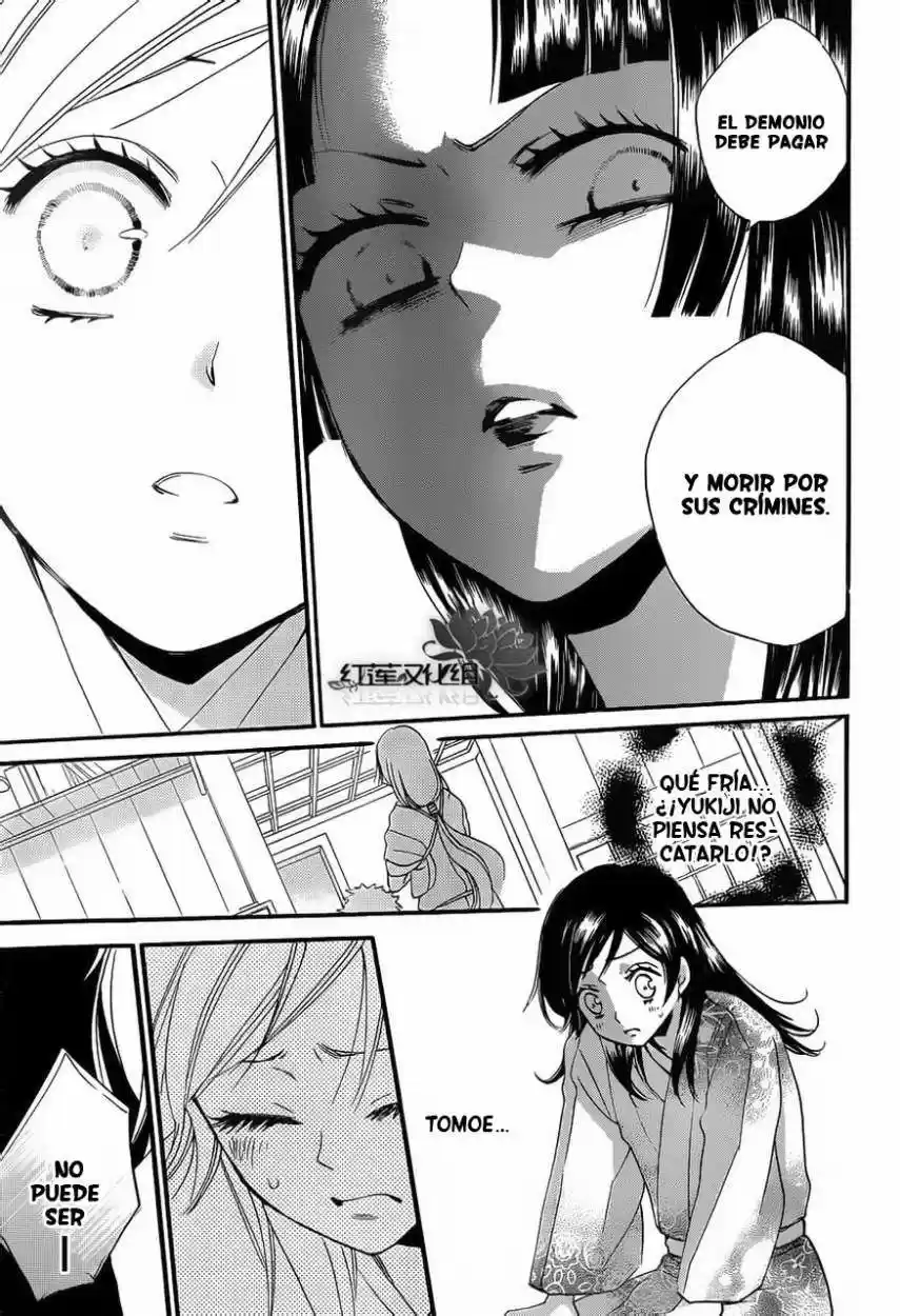 Kamisama Kiss (2012) - Capítulo 84 - Página 26 - LectorTMOo