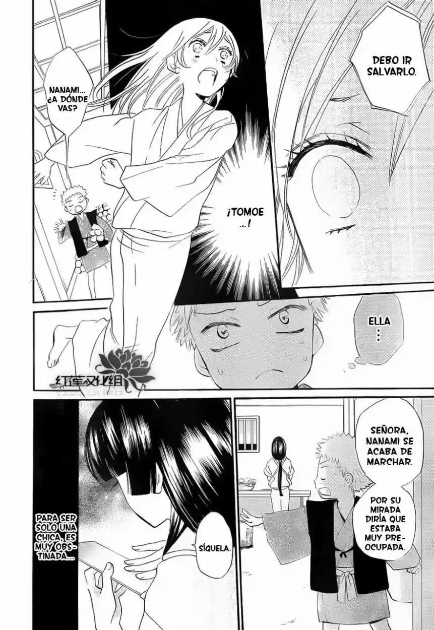 Kamisama Kiss (2012) - Capítulo 84 - Página 27 - LectorTMOo