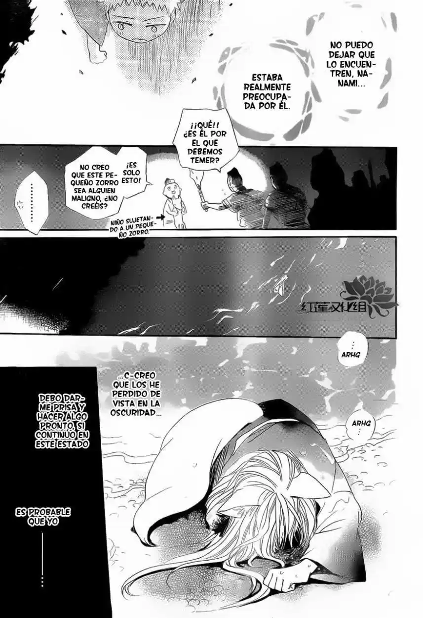 Kamisama Kiss (2012) - Capítulo 84 - Página 28 - LectorTMOo