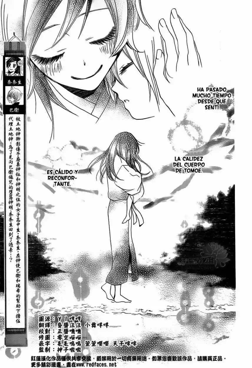 Kamisama Kiss (2012) - Capítulo 85 - Página 6 - LectorTMOo