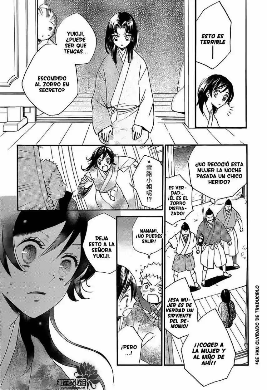 Kamisama Kiss (2012) - Capítulo 85 - Página 18 - LectorTMOo