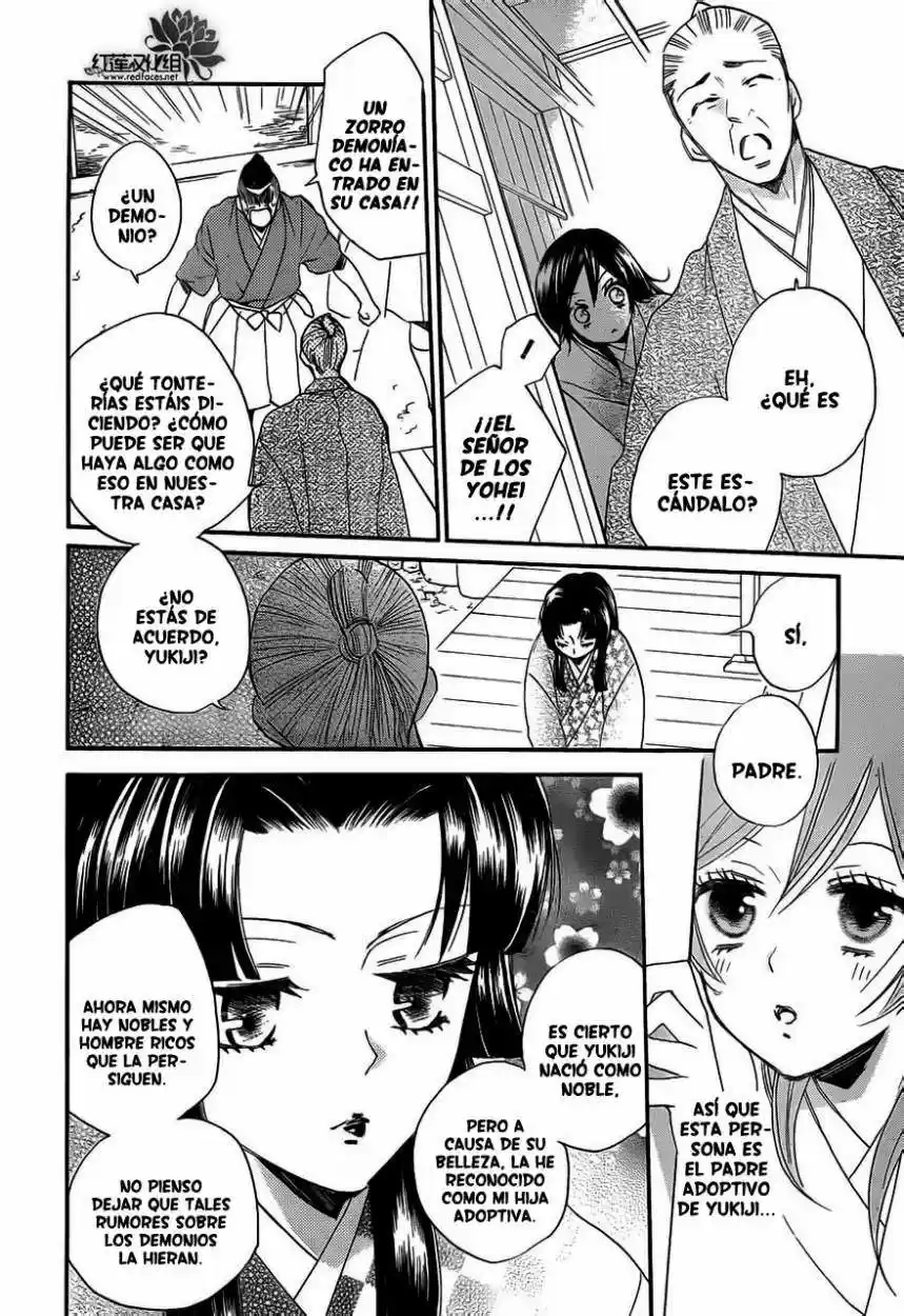 Kamisama Kiss (2012) - Capítulo 85 - Página 21 - LectorTMOo