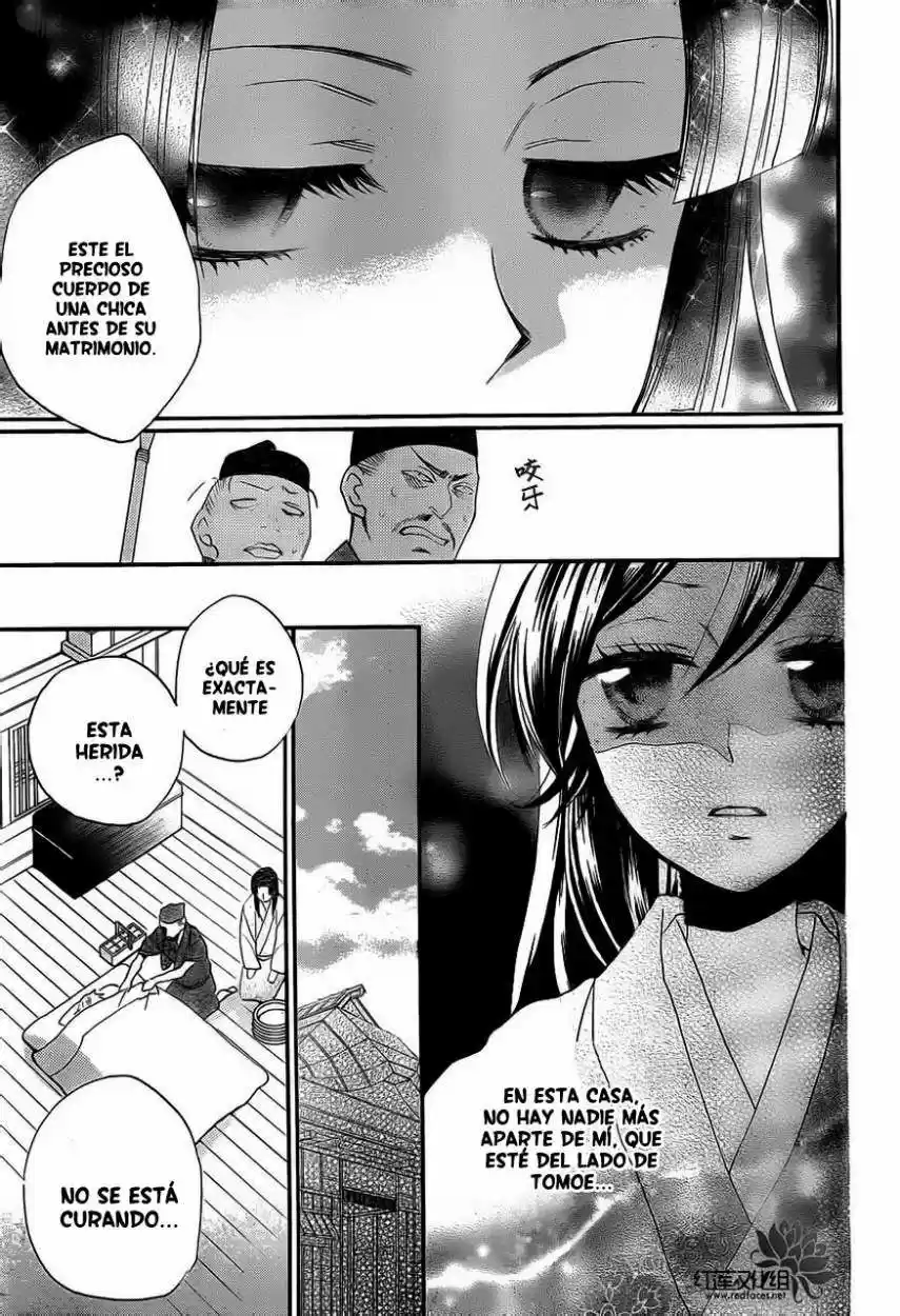 Kamisama Kiss (2012) - Capítulo 85 - Página 22 - LectorTMOo