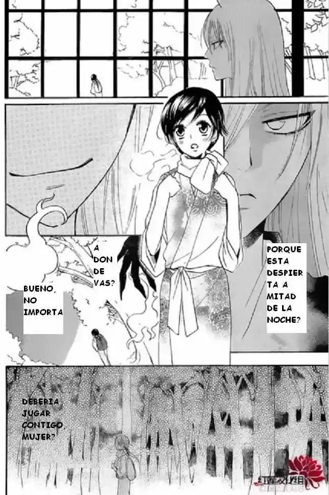 Kamisama Kiss (2012) - Capítulo 86 - Página 25 - LectorTMOo