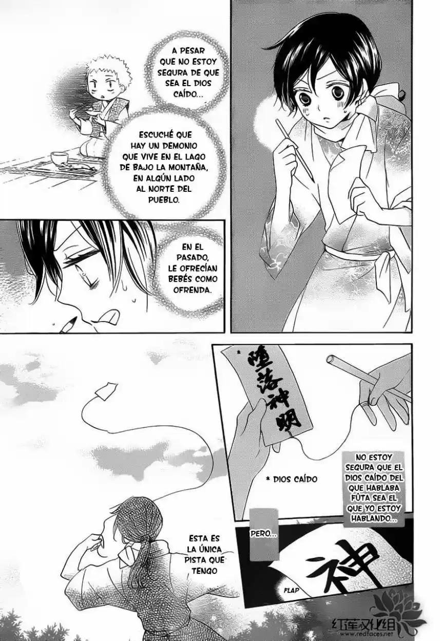 Kamisama Kiss (2012) - Capítulo 87 - Página 10 - LectorTMOo