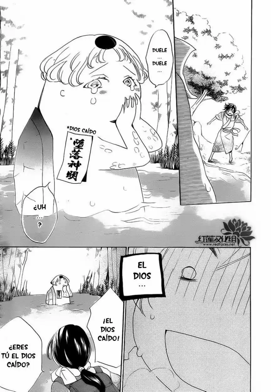Kamisama Kiss (2012) - Capítulo 87 - Página 12 - LectorTMOo