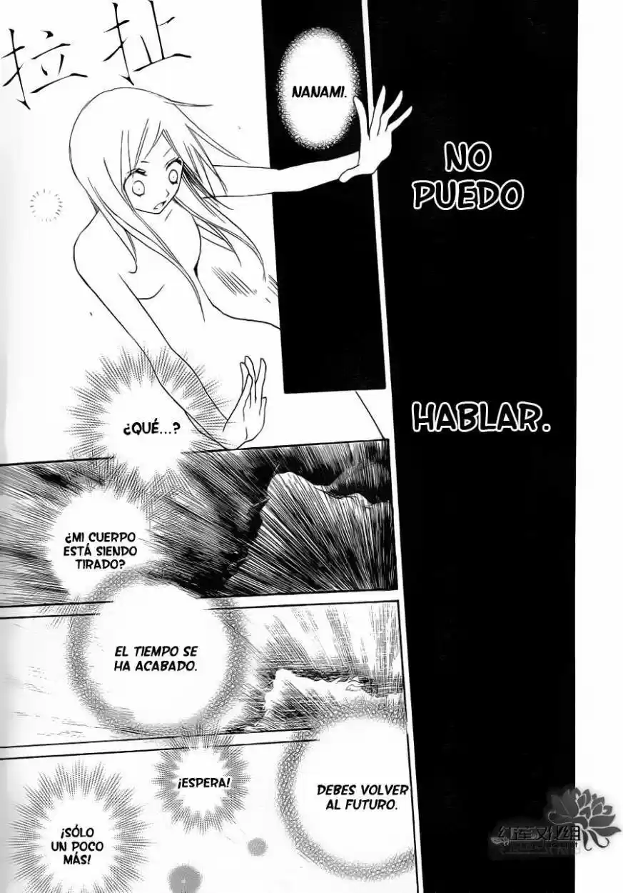 Kamisama Kiss (2012) - Capítulo 87 - Página 24 - LectorTMOo