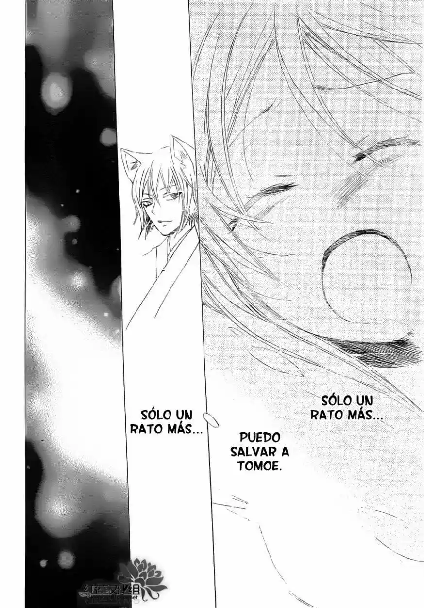 Kamisama Kiss (2012) - Capítulo 87 - Página 25 - LectorTMOo