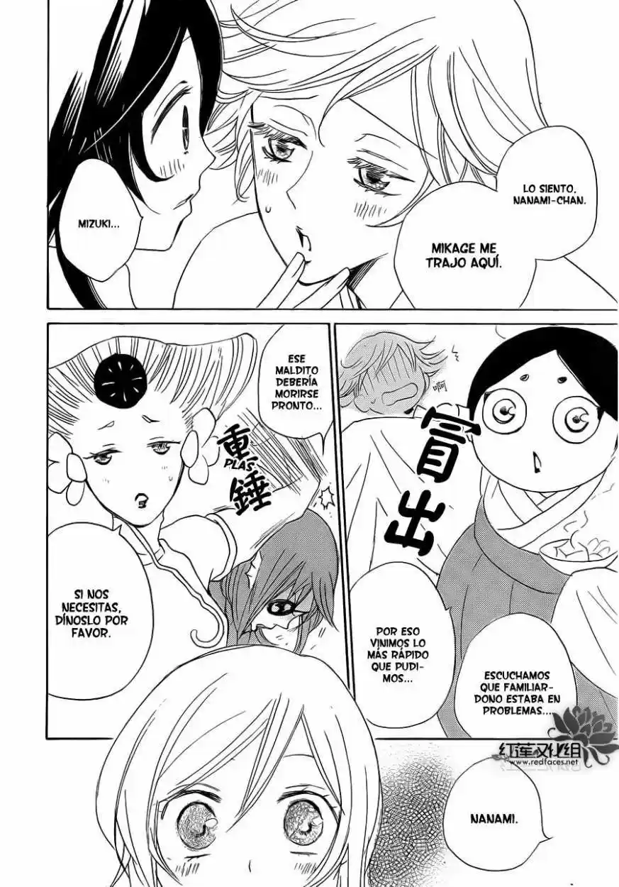 Kamisama Kiss (2012) - Capítulo 87 - Página 33 - LectorTMOo